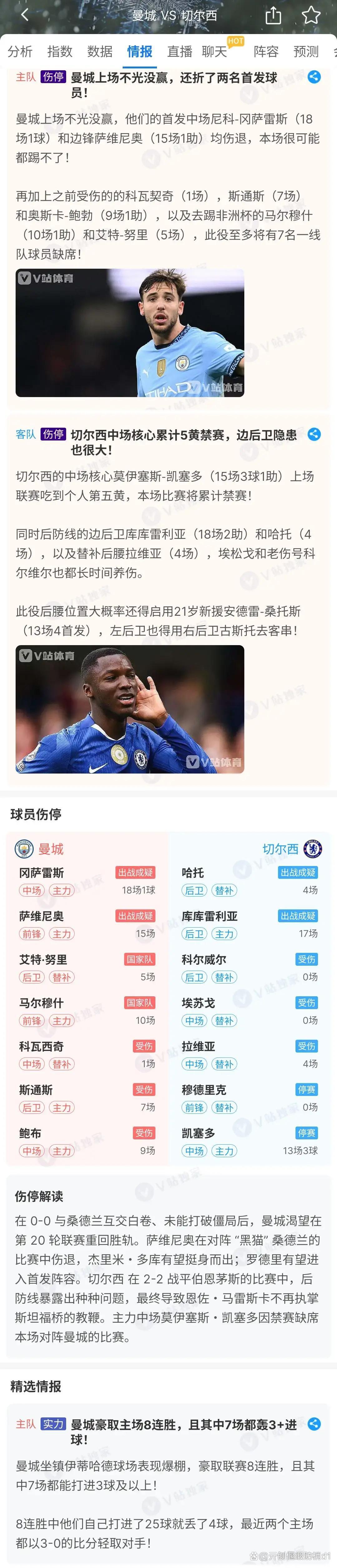 娱乐挑战-塞维利亚击败对手,锁定晋级资格是什么