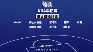娱乐社区-西部之战！快船击败火箭，取得五连胜(西部之战!快船击败火箭,取得五连胜的是谁)