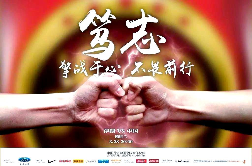 国内俱乐部备战亚洲强队,展望胜利的简单介绍 国内俱乐部备战亚洲强队,展望胜利的简单介绍