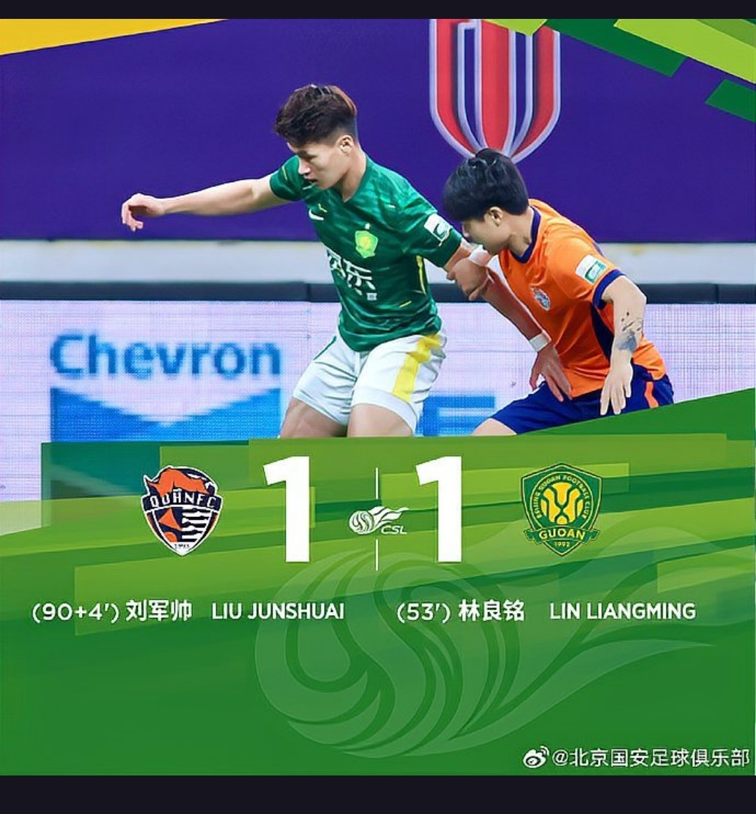 包含球场上的较量：中超球员奉献出精彩表现，吸引无数眼球的词条
