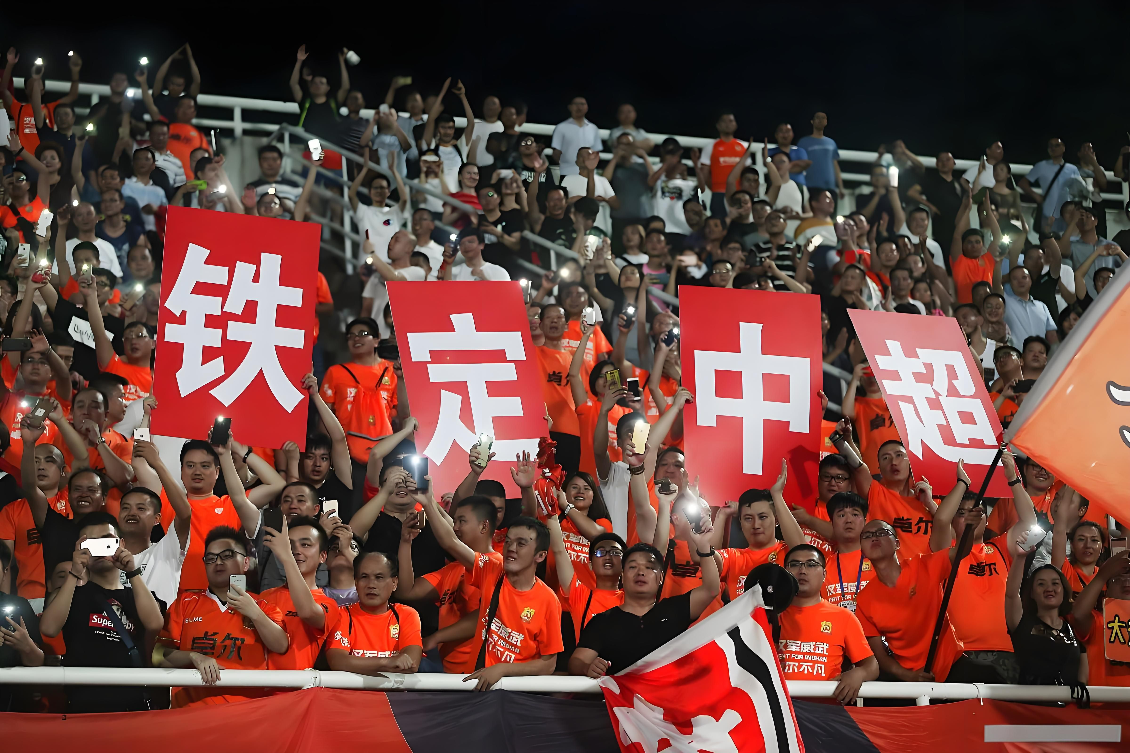 中超比赛直播平台涌现，让球迷更亲近赛场