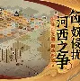 娱乐社区-包含冰岛与法国战平：拼尽全力，奋勇一战无悔的词条