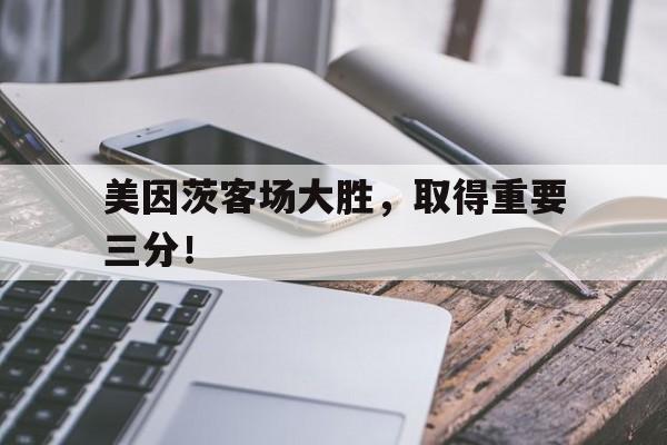 顶级娱乐官方登录入口-美因茨ds
